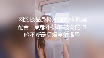 【新片速遞】 黑丝美女3P 身材丰满大肥臀 白虎鲍鱼抠的淫水狂喷 双龙进洞 连续输出 颜射吃精 