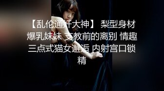 超级甜美漂亮御姐，身材苗条，白虎嫩逼！在公用洗手间里，和胖子大叔打炮！后入暴插，憋着一股气不敢吭声【水印】