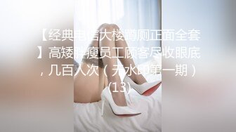 【新速片遞】  ✨华人网黄刘玥闺蜜「Fanny Ly」「李月如」OF私拍 把玩具肉棒把兔女郎的小穴插得湿透了