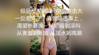 轻熟女骚母狗镜头前的各种展示，全程露脸丝袜制服高跟诱惑，掰开骚穴看特写揉奶玩逼，听狼友指挥道具抽插