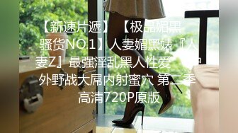 8/20最新 给兄弟约个妹妹破处淫荡肉体性爱体验内射做爱VIP1196