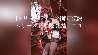 校花女神女友上位