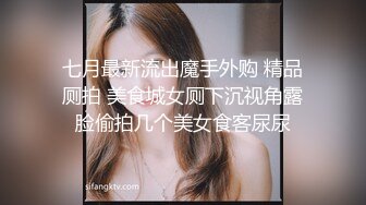 漂亮美乳微博福利姬七七酱激情啪啪视频流出 拽着头发后入猛操 无毛粉鲍 青春身材 高清私拍483P 高清1080P版