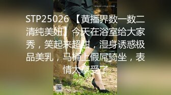 JVID“淇淇”《性感腰臀线的诱惑》神级美少女-三点全露全见