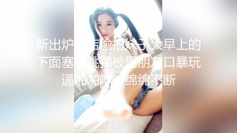 被无套猛怼 爽叫不停 小娇乳 白虎粉穴