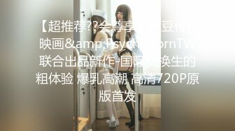 【最新顶级资源美乳女神】到友人家看貓被強制高潮 全身顫抖 白色汁液 (2)