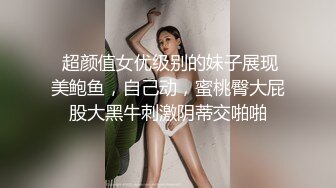 【新片速遞】 ❣️推荐❣️丝袜熟女【优优】私人定制， 红肚兜自慰潮喷演示，淫语调教，道具自慰，白浆[1.7G/MP4/00:18:20]