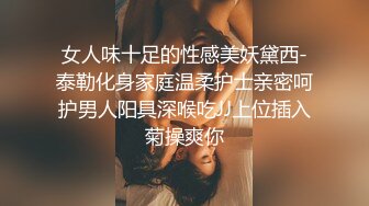 《魔手外购极品CP》美女如云夜场女厕全景双视角偸拍数位潮女靓妹小姐姐方便 清一色大长腿太顶了 (3)