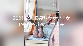 AI换脸视频】马思纯 化身职业女间谍，做爱监视两不误