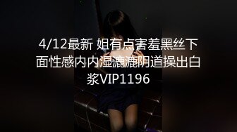 你的04女友，全程露脸护士情趣装让渣男玩弄，吃奶抠逼又舔穴，道具抽插口交大鸡巴，让小哥各种姿势爆草浪叫