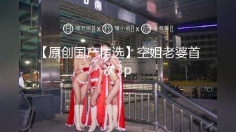 【新速片遞】 KTV上班的 姐弟乱伦后后续又来了！丰满韵味又漂亮的姐姐，大奶大屁股！和弟弟在电竞房忍不住打炮，肉丝美腿 内射白虎嫩逼