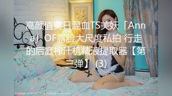 商场女厕偷拍黄头发时尚妹子人美B也美