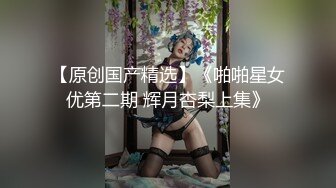 【扣扣传媒】FSOG061 主人的专属小恶魔-三月樱花