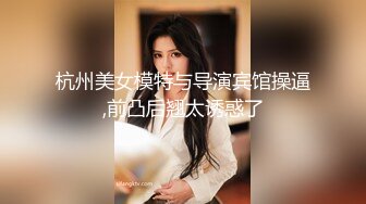 无水印10/21 网红美女骚逼刮完毛再操按着炮友脑袋舔逼扶腰后入爆操VIP1196