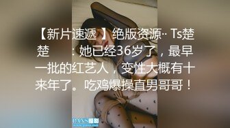  超淫女神性爱9.26 极品炮架 高颜值女神反差淫技 女上位一览无余G点榨茎