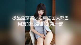 【XK-8124】《拉拉游戏-掰直女同只需要一根大鸡鸡》