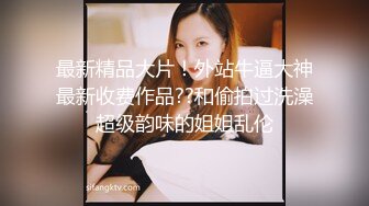 SM  捆绑抽打骚母狗老婆