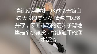 高颜值白嫩妹子主播