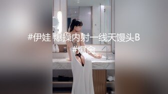 小彤2017.05.24大尺度私拍写真高清原版套图