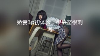 元宵节巨献 同学聚会骗炮女校花