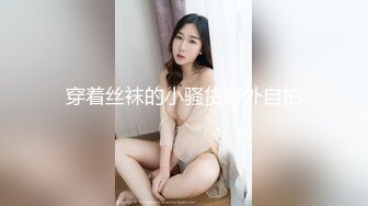 商务系列之颜射银行女白领