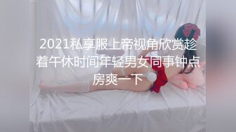 STP26890 网红学妹极品露脸00后淫荡美少女▌恬恬 ▌剧情骚话被儿子同学操喷 意淫阳具速插嫩穴 美妙性交快感 VIP0600