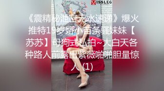 顶级女模最新尺度升级！颜值巅峰秀人网当红女神模特【谢小蒽】私拍，粉色女仆狗链鞭打手指高速摩擦高潮喷水 (4)