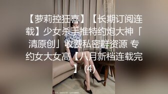 一王两后，人生赢家，推特高端玩女专家【虎头哥】包养两条极品身材贱母狗，还供哥们玩肏，点兵点将玩排插一王两后，人生赢家，推特高端玩女专家【虎头哥】包养两条极品身材贱母狗，还供哥们玩肏，点兵点将玩排插 (2)