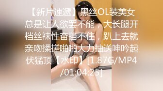 STP34254 糖心Vlogg 母狗的粉穴修养 骚兔兔首次肛塞滴蜡调教 开档黑丝猛夹主人肉棒 奶兔 (陈老湿)