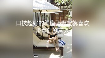 速遞】 商场女厕偷拍白衣黑裤美女❤️粉嫩的鲍鱼圆圆的逼洞