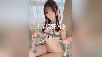 【娜娜】18岁学生妹下海啪啪大秀！酒店跟男友啪啪，清纯指数满分，少女青春期的肉体 (3)