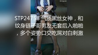 3/2最新 性感的纹身挺立的大奶子各种情趣装扮诱惑风骚撩人VIP1196