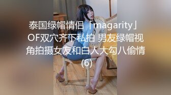 哈尔滨小姐姐开心摸小比比啦