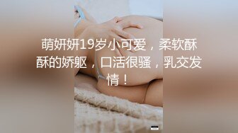 人气青春系活力四射双马尾美少女,被男友干还不够要让好兄弟壹起玩,乐呵呵喊爸爸