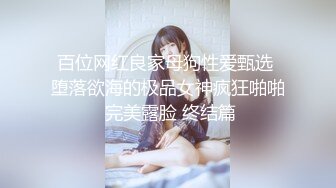 广州小少妇想我了