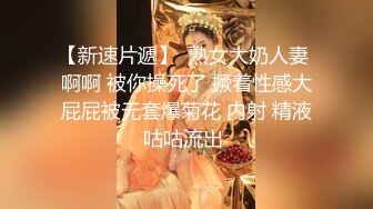 糖心出品高颜值极品黄金身材女神▌lingxi ▌美女教师霸气惩罚