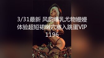 客厅还有人在想操逼了就迫不及的拔下小骚货的丝袜开干了 按到在床上抽插一番刺激异常