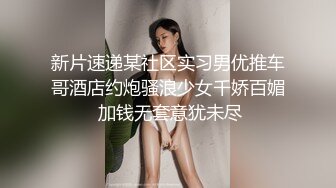  两个全网罕见的无敌清纯超美小萝莉，小哥想操谁就操谁