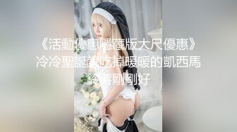 ?淫娃玉女? 窈窕年轻貌美少女的蜕变历程▌蜜桃酱▌从清纯到欲女 裸舞自慰勾引援交 调教露出还让陌生人帮扣穴