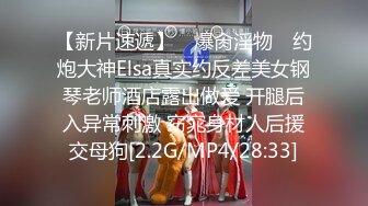 纹身哥酒店重金约炮大长腿小姐姐 换上开档黑丝各种姿势啪啪爽翻了