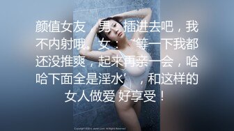 画面超刺激！校花被猥琐大汉干了~【杨洋小妹妹】颜射~爽死了，疯狂舌吻，最后射了一身，蜜桃臀绝美 (2)