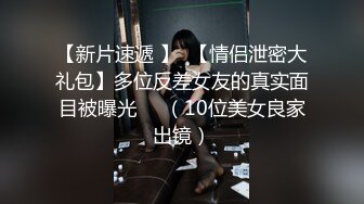 【新片速遞 】  长卷发美少妇素颜出镜，露脸全裸自慰蝴蝶穴，沙发上胖男传教士，特写战后蝴蝶逼