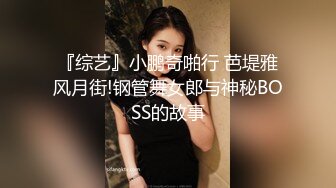 【秀人网 甜七七】新人妹子，大尺度漏点，骚穴贴脸，模拟啪啪自购原版