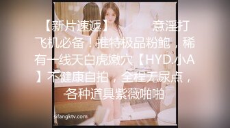 绿帽老公下药迷翻漂亮的老婆让单位领导来干她的大肥