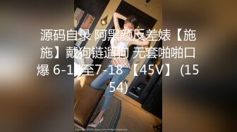 贵在真实精品露脸泄密无美颜无滤镜主打一个真实，从少女到良家少妇大奶肥臀【王素杰】不雅私拍反差视图流出无水印原档