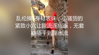 【新速片遞】 ✨【网友自拍剧情】美乳少妇勾引上门服务的水电维修工直接在浴室垂裤口爆和啪啪，最后更是骚到颜射后清扫鸡巴