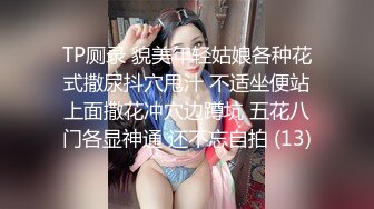 妹子来大姨妈约炮只能 舔JJ指导妹子撸管手指隔内裤摩擦逼