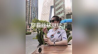 ❤️劲爆完美身材❤️极品尤物〖ChineseBunny〗怼爆极品女神淫娃 巅峰女神顶级精盆 美乳丰臀极品反差 有钱人的玩物