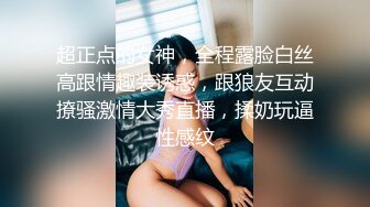 STP24132 168CM顶级美女  极品颜值美腿  伸进内裤摸穴  超近视角深喉 打桩机骑乘爆操