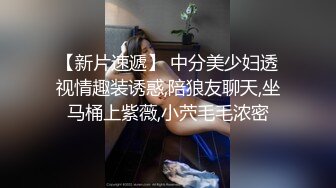 高颜值娇小身材萝莉萌妹子大黑牛自慰，近距离特写震动头部插入呻吟娇喘，很是诱惑喜欢不要错过!